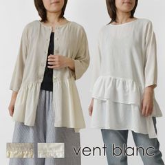 vent blanc ⿻ コットン コンビネーション プルオーバー ギャザー 夏 