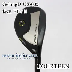 2025年最新】フォーティーン ゲロンディ ユーティリティの人気