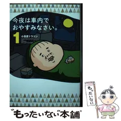 2025年最新】小田原ドラゴンの人気アイテム - メルカリ