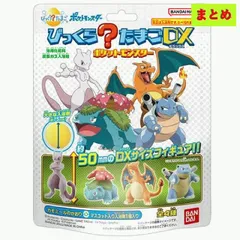 2024年最新】ポケットモンスター7の人気アイテム - メルカリ