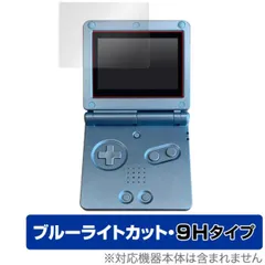 【★美品★】ゲームボーイアドバンスSP　パールブルー Amazon | ゲームボーイアドバンスSP パールブルー【メーカー生産