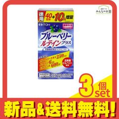 目の疲労感を軽減・くっきり見る力を改善 トキワ アイルテインV 3個 