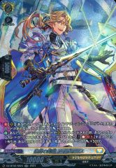 スリーブ入]ヴァンガード RRR 誓盟の騎士 エディンヴェイド - メルカリ