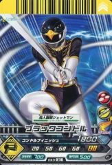 ダイスオーDX ブラックコンドル ブルースワロー - メルカリ