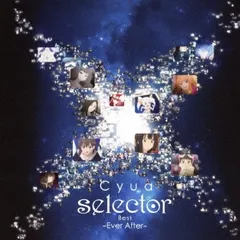 selector Best Ever After 【CD、音楽 中古 CD】レンタル落ち