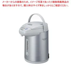 2025年最新】エアーポット ピーコックの人気アイテム - メルカリ 