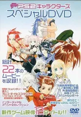 2026年最新】電撃 ps2 dvdの人気アイテム - メルカリ