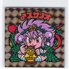 ドラゴンボール ミスターポポ 1991 てれびでんわ 擬似角プリズム カードダス ドラゴンボール ミスターポポ 1991 てれびでんわ 擬似角プリズム