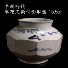 李朝白磁丸壺高さ18.3㎝直径12.2㎝タルチ東な6-1228☆2F