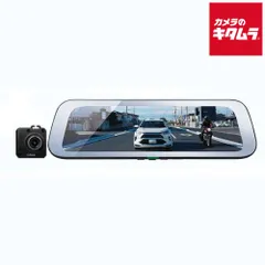 2025年最新】セルスター デジタルインナーミラーの人気アイテム