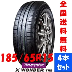 送関込 新品夏タイヤ コスパ最強高性能タイヤ トゥラド 185/60R15