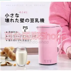 小さな豆乳工場 maxresdefault.jpg?sqp=-