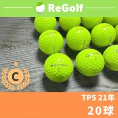 【S148】テーラーメイド TP5X  21年　黄色　 ロストボール 24球