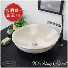 信楽焼 手洗い鉢 洗面ボウル 陶器 直径42cm 大型サイズ 白ぼかし手洗い鉢 tr-4041