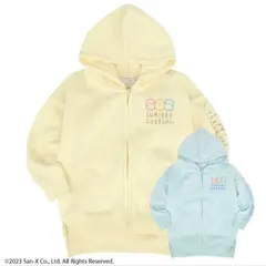 すみっコぐらし ZIPパーカー 刺繍 裏起毛 子供服 キッズ フード パーカー 子供 KIDS 110cm 120cm 130cm 140cm 150cm イエロー ピンク サックス 女の子 トップス フーディー すみっこぐらし トレーナー 部屋着 長袖