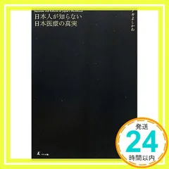 非売品 いまなり あきよし 蜃気楼 いまなりあきよし – 蜃気楼 – Vinyl (7