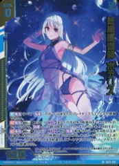 2025年最新】ポラリス ゼクスの人気アイテム - メルカリ