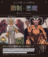 希少品】重巡高雄 図面集 / ヤヌス・シコルスキー著 ・多賀一史訳 絶版