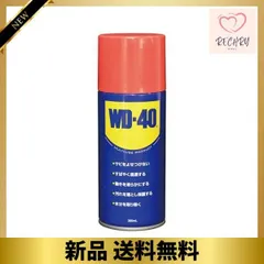 2024年最新】WD 40の人気アイテム - メルカリ