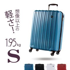 超軽量 スーツケース キャリーバッグ 【PC7258】 S 機内持ち込み