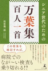 2024年最新】百人一首の作者たちの人気アイテム - メルカリ