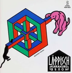 2025年最新】la-ppischの人気アイテム - メルカリ