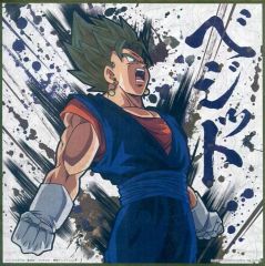 [중고] 종이 제품 초사이어인 베짓 색지 색 이거 [이치 반 복권 드래곤 볼 Rising Fighters with DRAGONBALL LEGENDS] H상