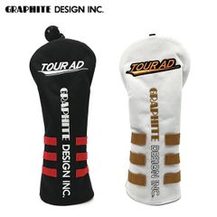 グラファイトデザイン GDオリジナル フェアウェイウッド用 ヘッドカバー