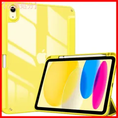PC/タブレット タブレット 2023年最新】ipad 10世代 イエローの人気アイテム - メルカリ