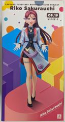 KADOKAWA Birthday Figure Project 桜内梨子 特典無