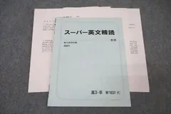 2024年最新】079Dの人気アイテム - メルカリ