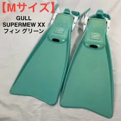 2025年最新】gull super mew xxの人気アイテム - メルカリ
