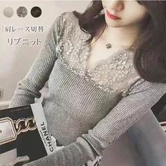 リブニット vネック　レディース 肩レース切替 トップス レース レースカットソー セクシー 長袖 ニットTシャツ デコルテライン 2bh4288