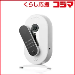 【 新品 未開封 】 SHANLING　EC Smart White(ホワイト)　ECSMART-WH 未使用 送料無料