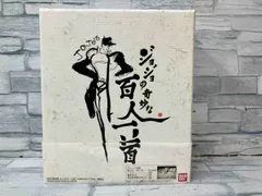 ⭐️ジョジョの奇妙な百人一首⭐️ 第一弾 初回予約限定CD付き 百人一首 ジョジョの奇妙な冒険 ジョジョの奇妙な百人一首