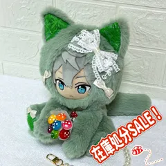 2025年最新】あんスタ ぬい服 おすわりの人気アイテム - メルカリ