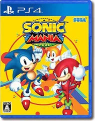 【中古】「非常に良い」ソニックマニア・プラス - PS4