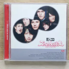 国内盤CD☆関ジャニ∞/Kanjani∞□ KJ2 ズッコケ大脱走 (初回限定盤