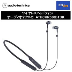 【11917】ワイヤレスヘッドフォン オーディオテクニカ　ATHCKR500BTBK