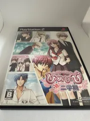 ひめひび　続！　二学期　ps2 プレイステーション2 ソフト