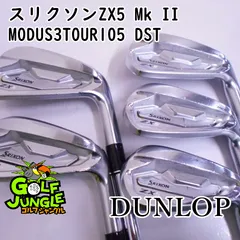 スリクソン ZX5 アイアン Diamana ZX for IRON カーボンシャフト