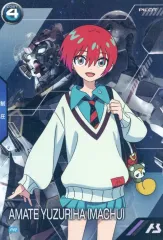 【中古】ガンダム アーセナルベース PR-319[PR]：アマテ・ユズリハ(マチュ)