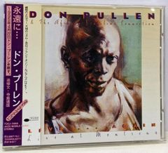 中古】沖縄一千年史／真境名安興 著／琉球新報社 - メルカリ