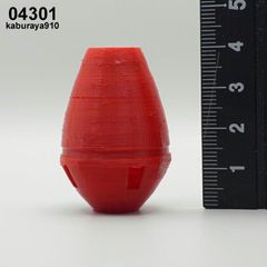 04301　鏑矢