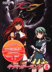 2025年最新】キディガーランドの人気アイテム - メルカリ 