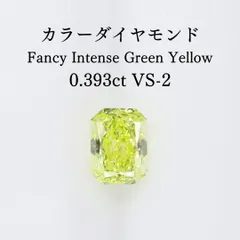 fancy intenseの人気アイテム - メルカリ