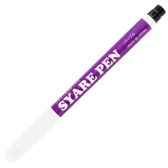 シャレペン パープル SYARE PEN, Purple,（フェイス&ボディペイント専用筆ペン Face&Body Paint, Calligraphy Pen）イベント・宴会用マジックペン【日本製】