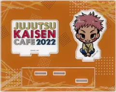 【中古】アクリルスタンド・アクリルパネル 虎杖悠仁 「呪術廻戦カフェ2022 ミニキャラアクリルスタンド」