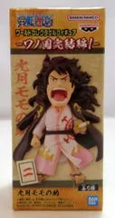 BANDAI SPIRITS WCF ワンピース ワノ国完結編1 光月モモの助