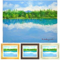 油彩画　小林幸三 「美瑛 青い池」 F6号　額入り　油絵　風景画　額装絵画　手描き　肉筆　現代の画家　北海道　景勝地　白金青い池　美瑛川　名所絵　絶景　UVカット　透明アクリル板　YE326